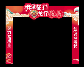 龙门架