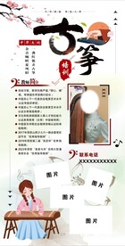 古筝 培训 X展架