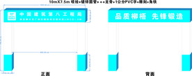 门楼彩门大门