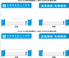 门楼彩门大门