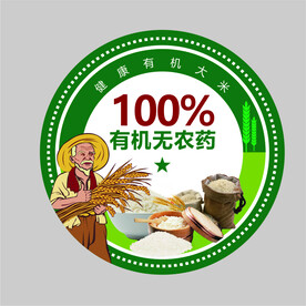 有机食品