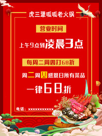 营业时间