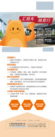 汽车活动物料