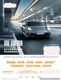  汽车DM单