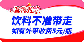冰箱贴