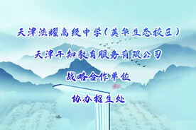 中学服务商