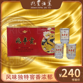 酒业头图