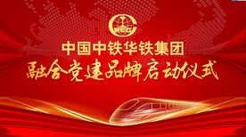 启动仪式