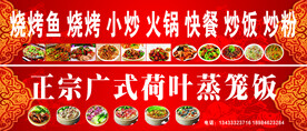 餐馆