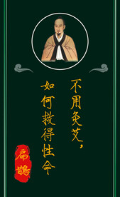 艾灸展权