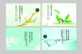 护肤品单页