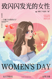 女神节插画