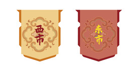 挂旗