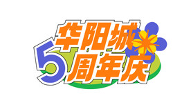 标题设计