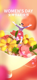 妇女节插画背景