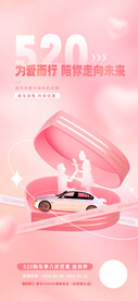 汽车创意