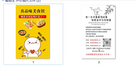 外卖红包卡片