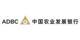 ADBC中国农业发展银行