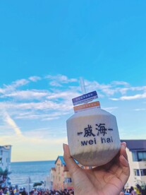 威海的天