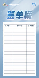 集成灶