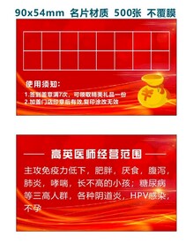 签到卡红色钱包