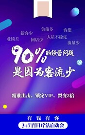 轻松赚钱