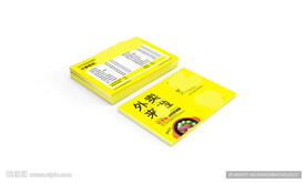 餐饮VI样机效果图