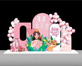 38  女王节