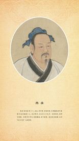 冉求