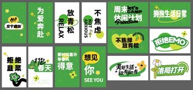 春季吊牌