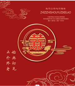 喜照壁