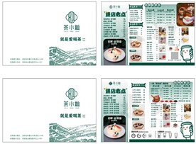 点菜单 