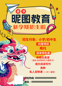 培训班
