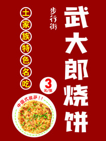 中餐点菜单 西餐菜单 烧烤菜单