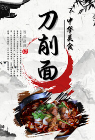中餐点菜单 西餐菜单 烧烤菜单