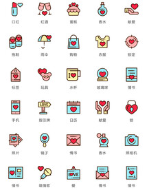 情人节图标