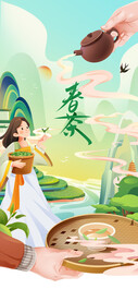 春茶上新