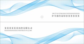 简约面料挂卡