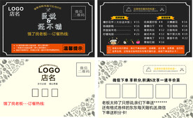 饿了么名片