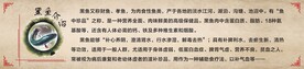 黑鱼