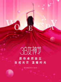 女神节妇女节促销海报图片