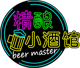小酒馆