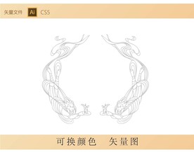 仙女