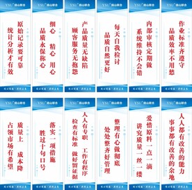 安全生产标语