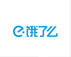 饿了么