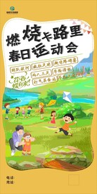 旅游 