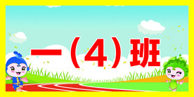 班牌