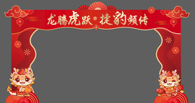 新年打卡 新春门头