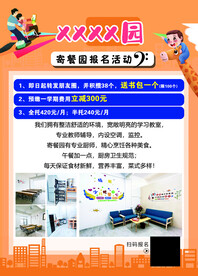 美术招生