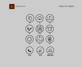 轻柔亲肤服装图标